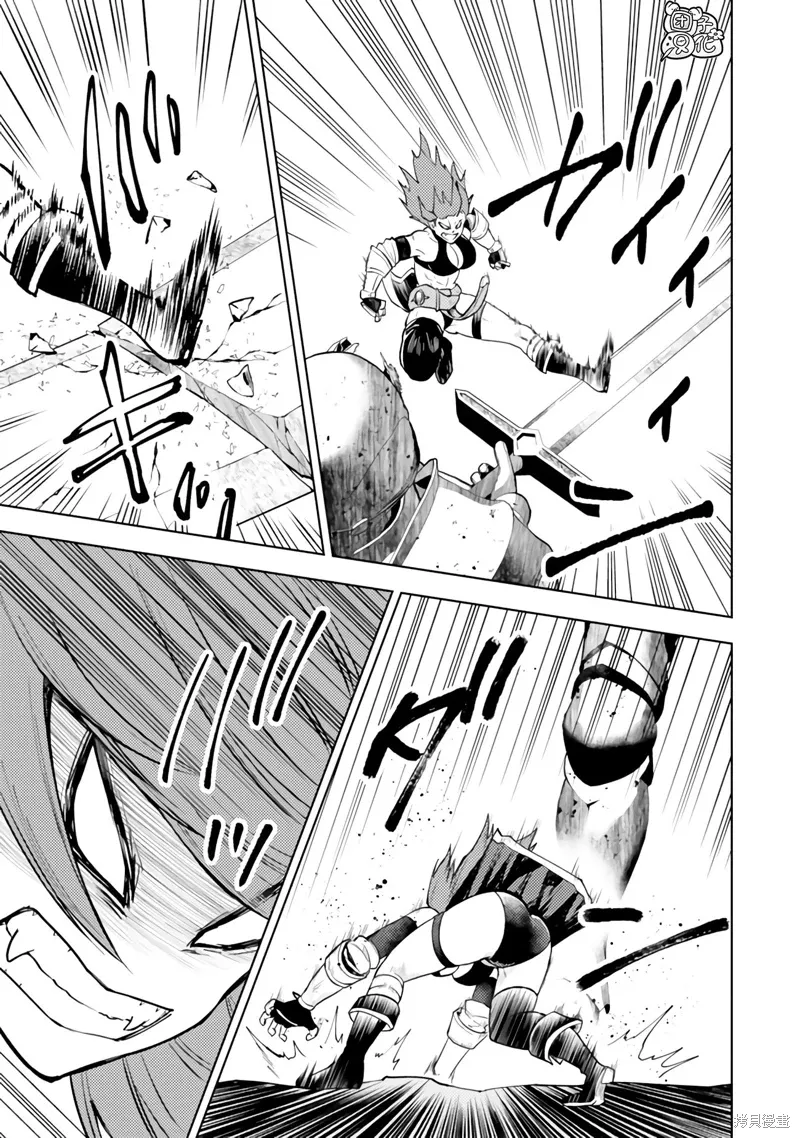 第51话 第23页