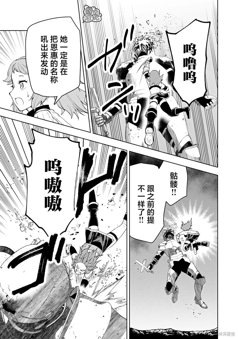 第51话 第25页