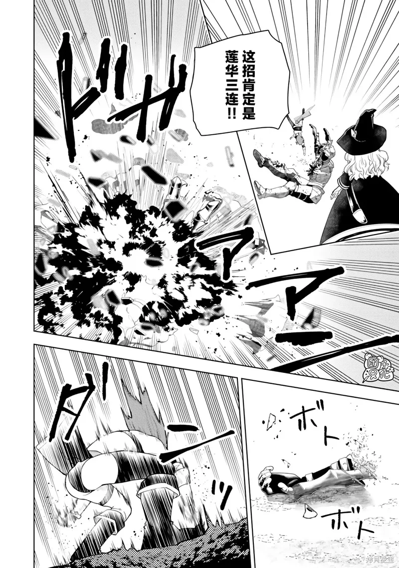 第51话 第26页