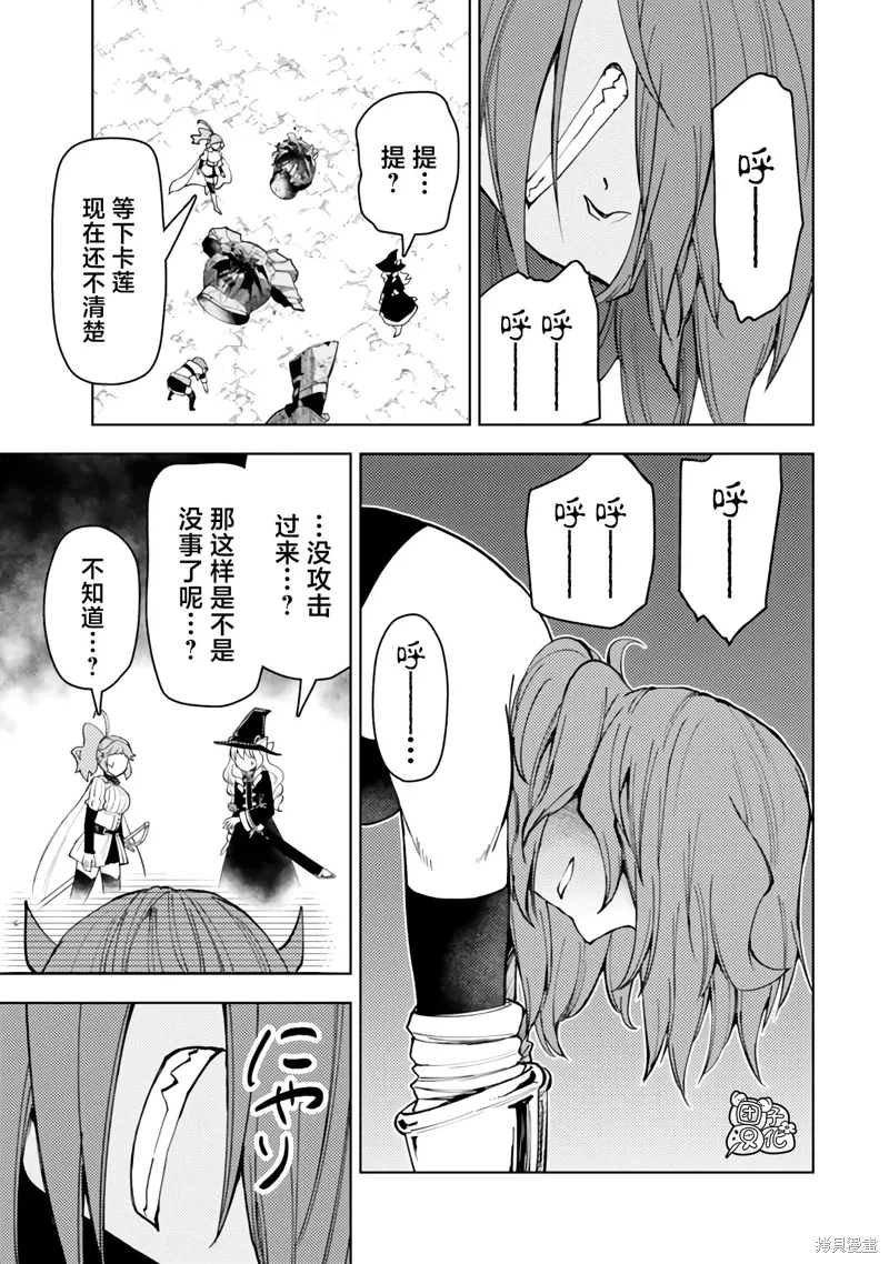第51话 第27页