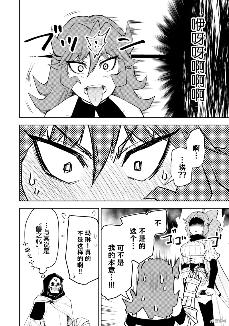 第51话 第34页