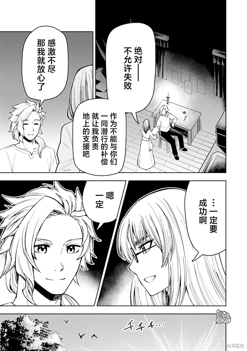 第52话 第5页