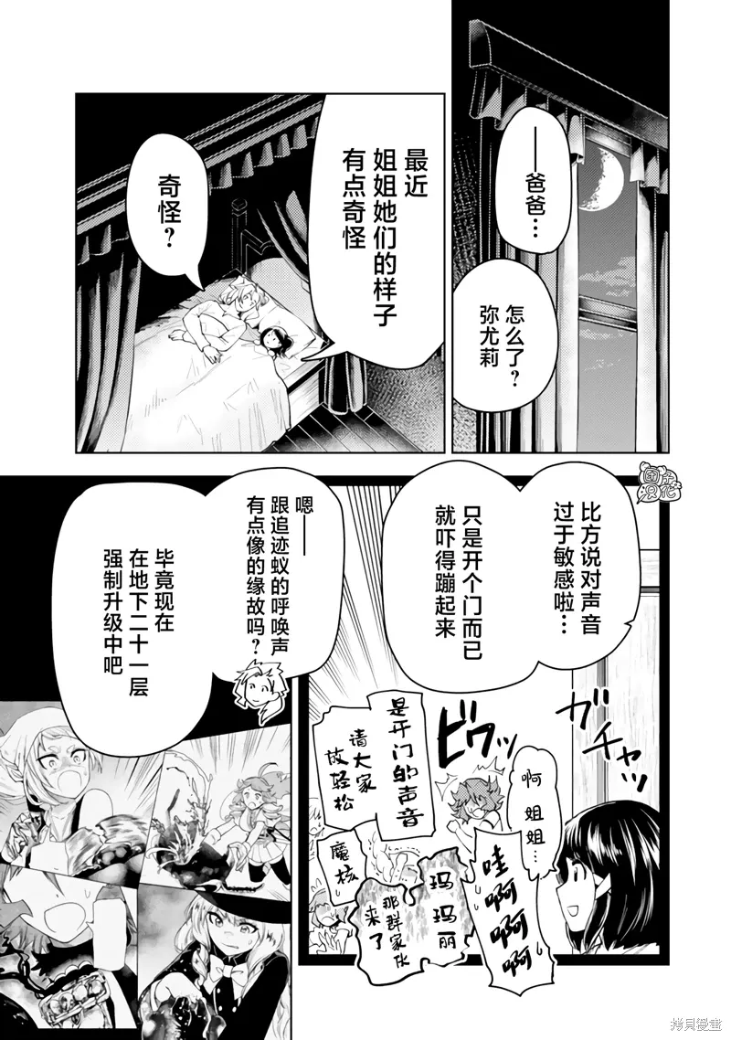 第52话 第19页