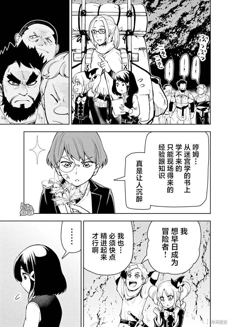 第53话 第17页