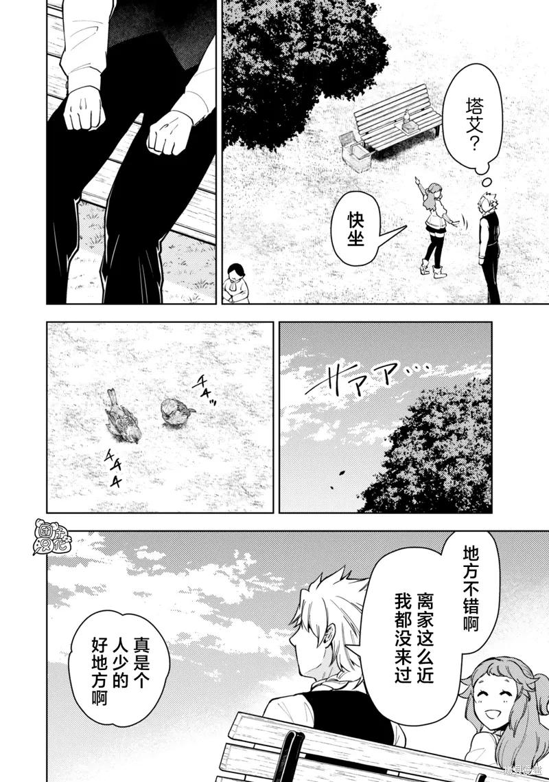 第54话 第24页