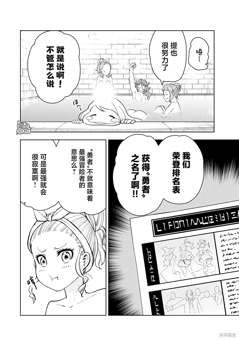 第55话 第4页