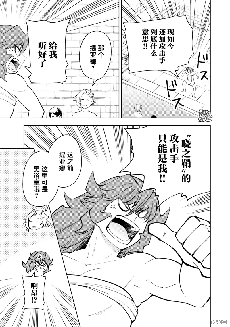 第55话 第17页