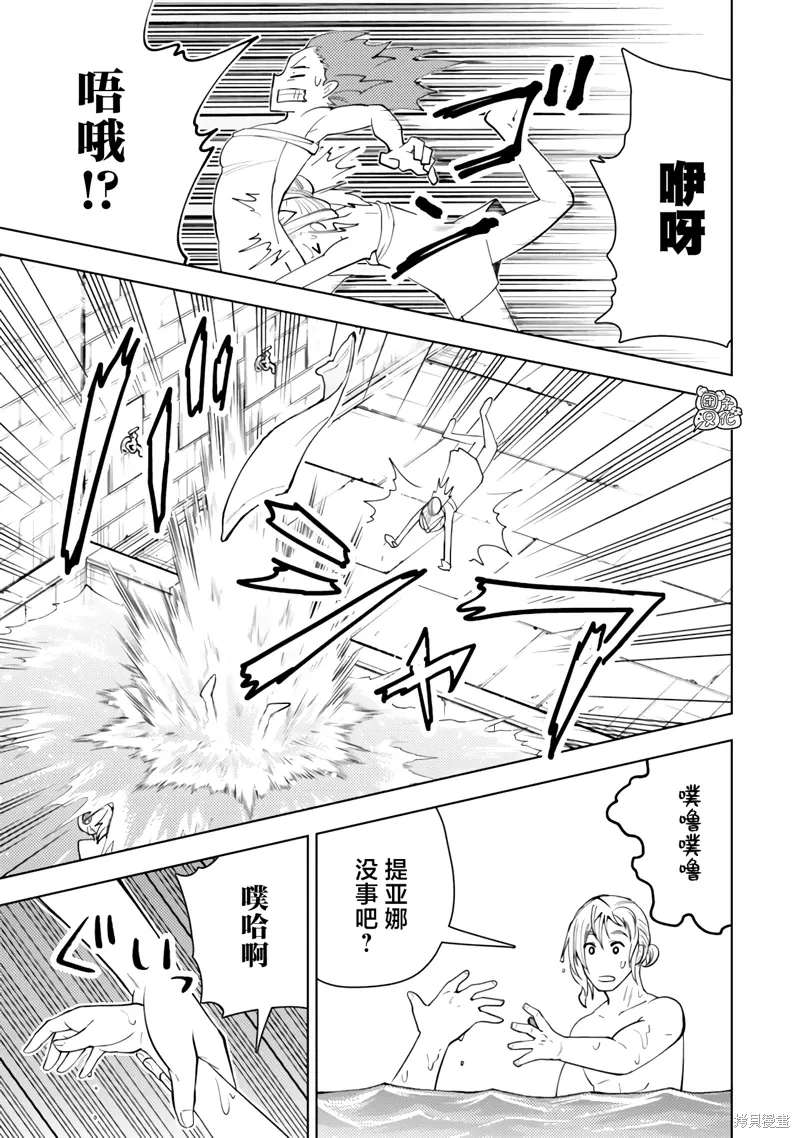 第55话 第19页