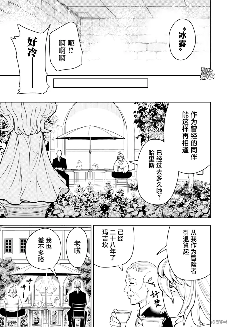 第55话 第23页