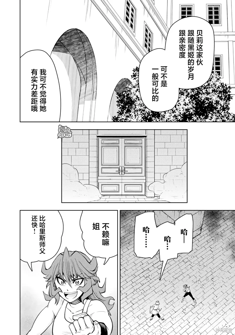 第55话 第30页