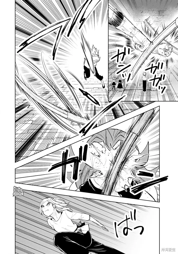 第56话 第6页
