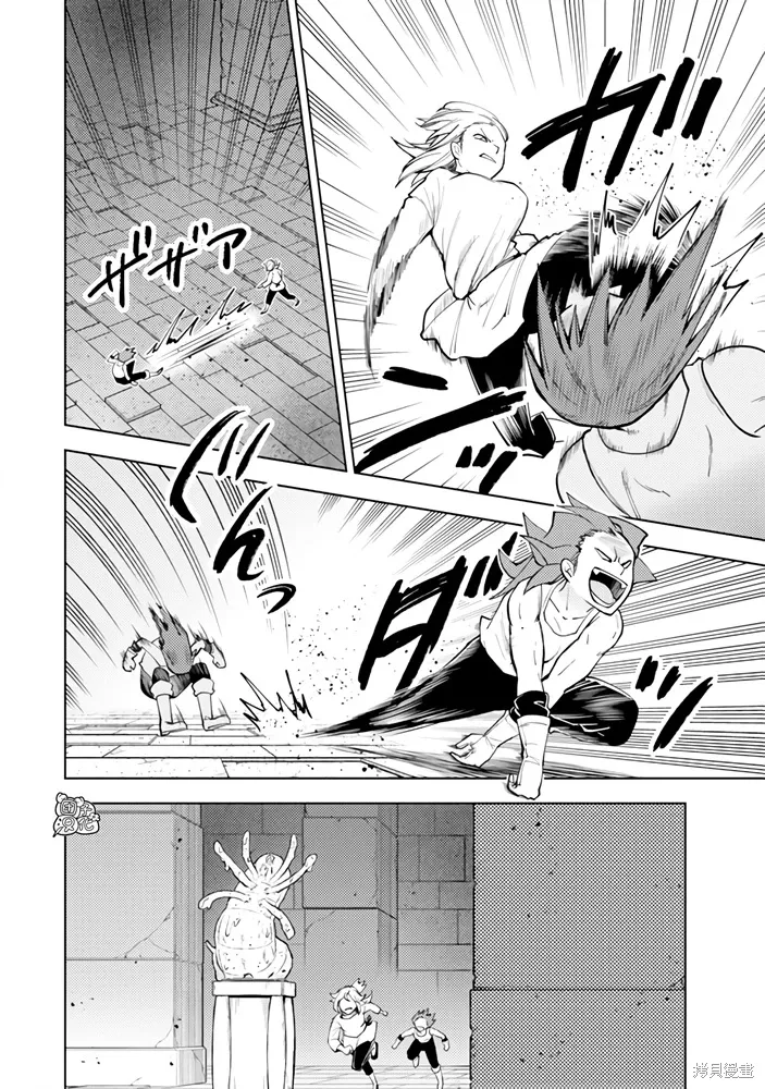第56话 第10页