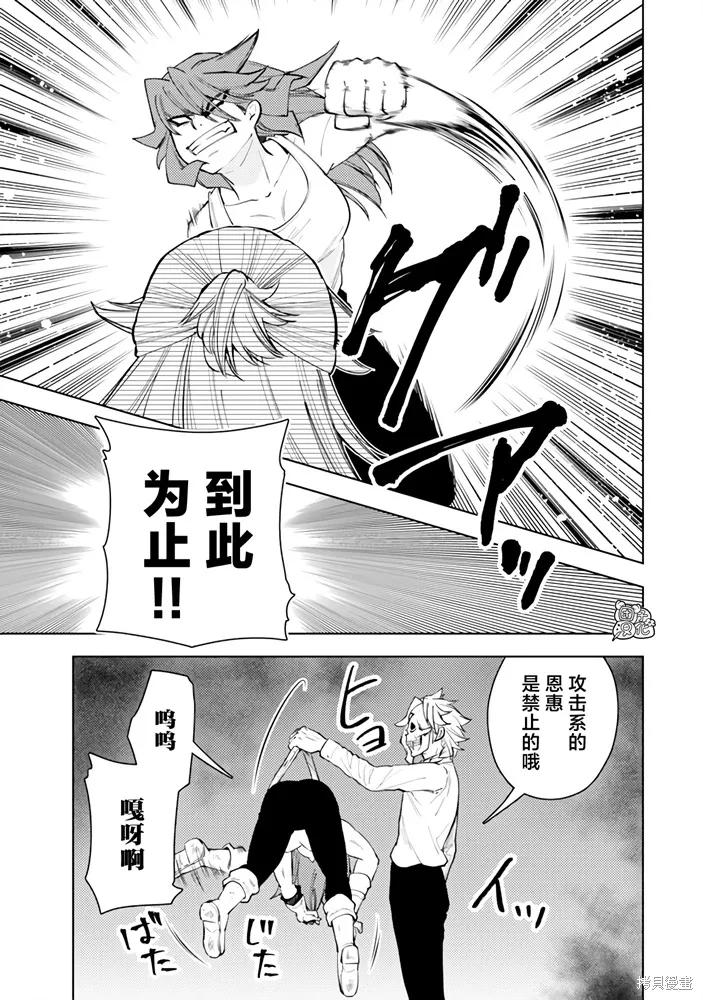 第56话 第15页