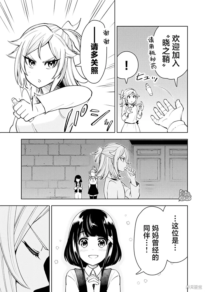 第56话 第17页