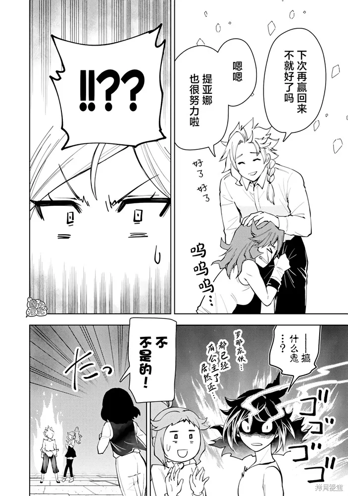 第56话 第22页