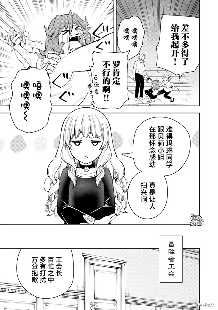 第56话 第25页