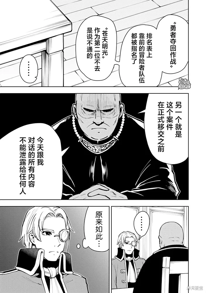 第56话 第33页