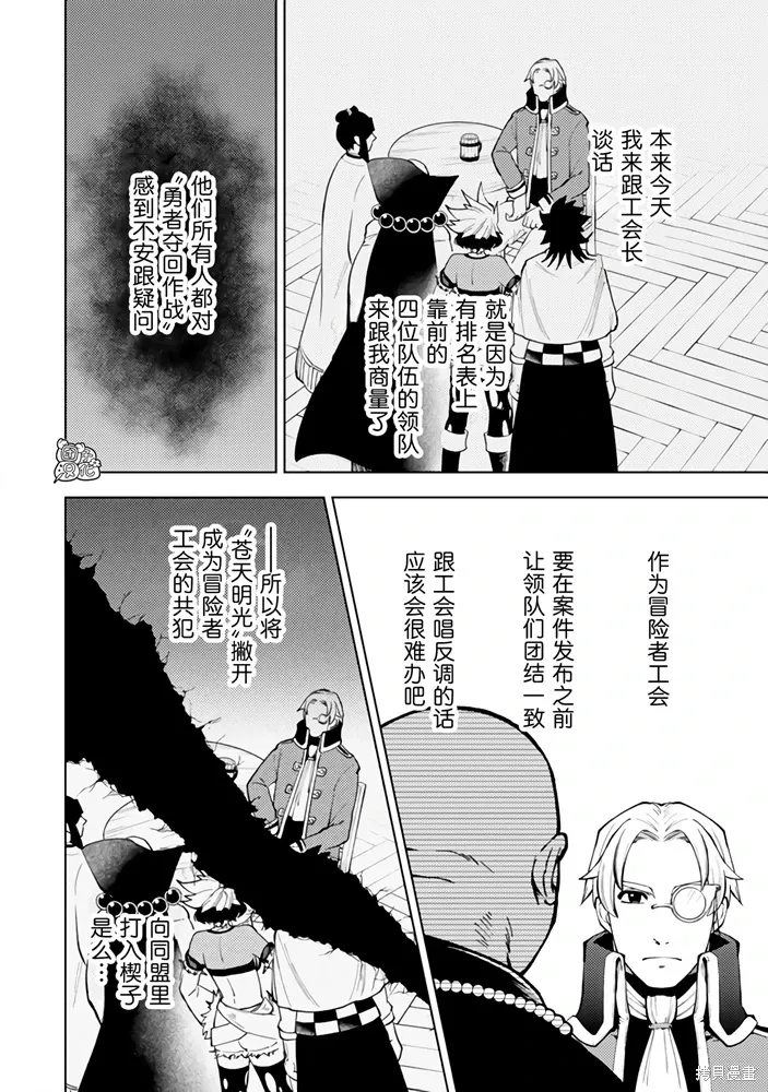 第56话 第34页