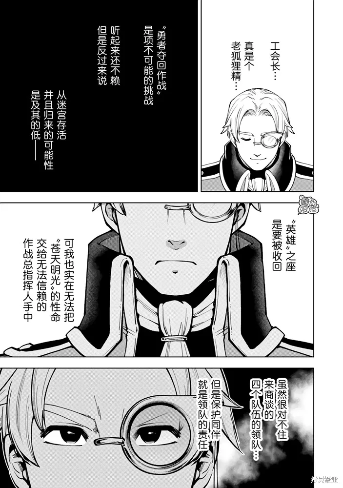 第56话 第35页