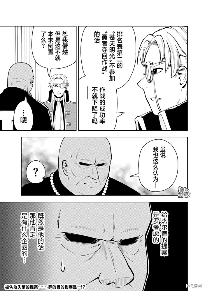 第56话 第37页