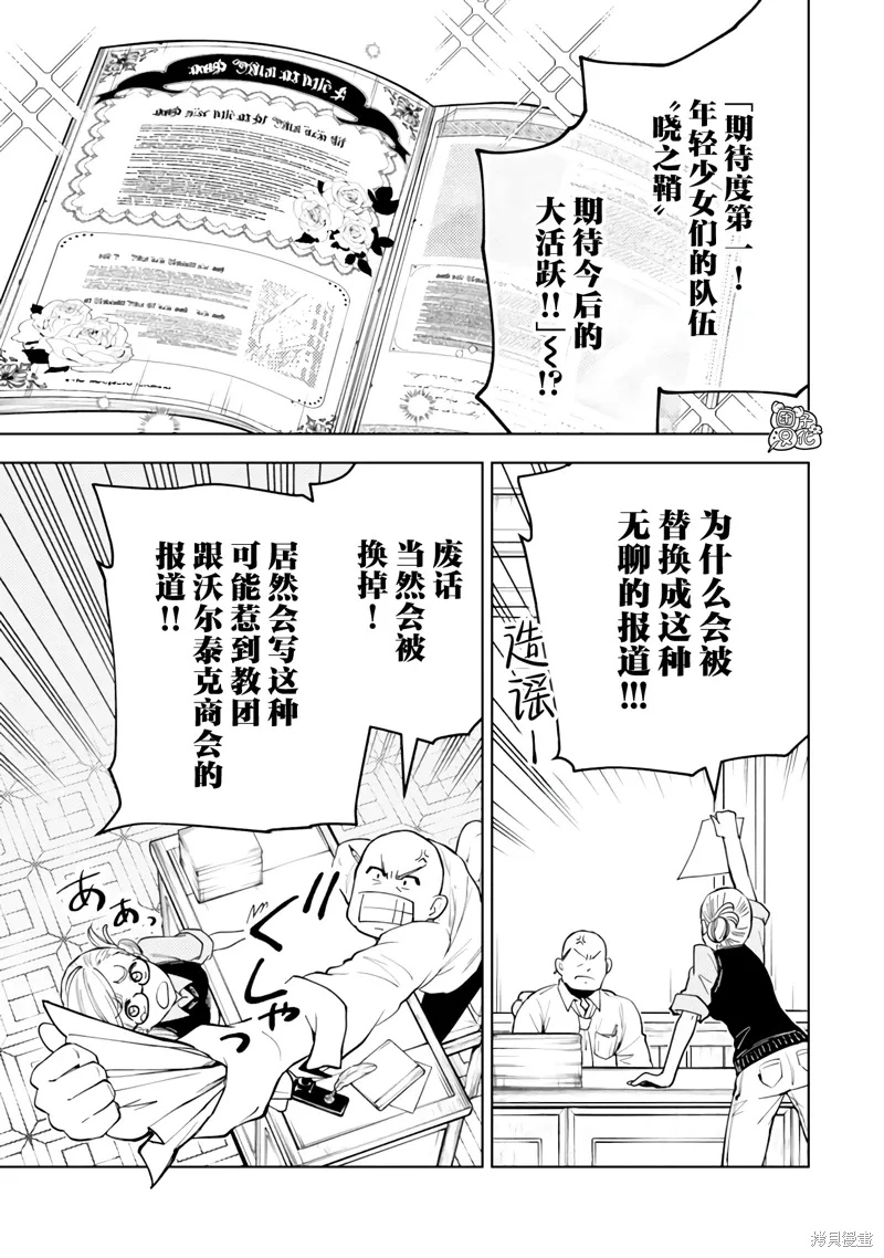 第57话 第27页