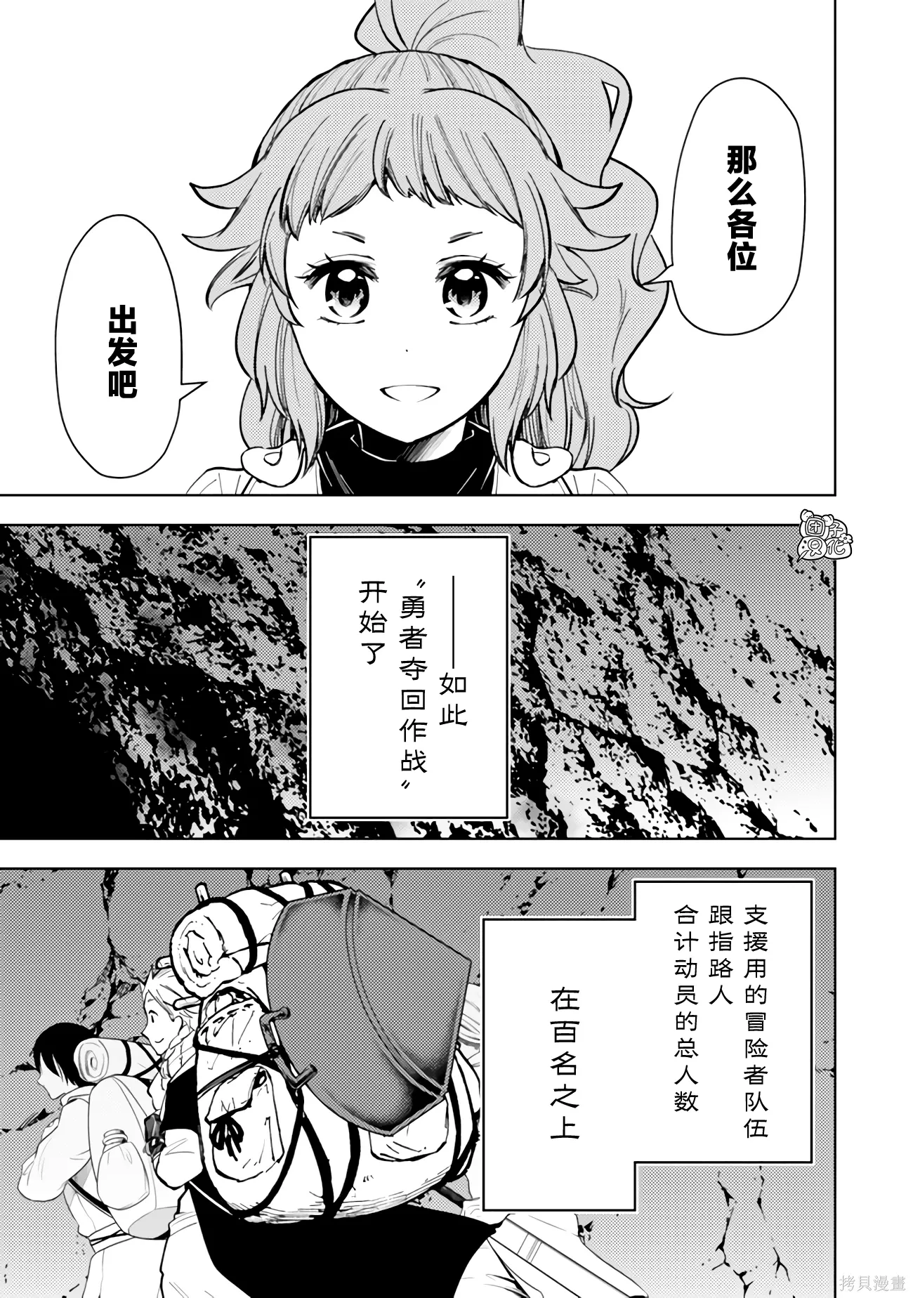 第58话 第35页