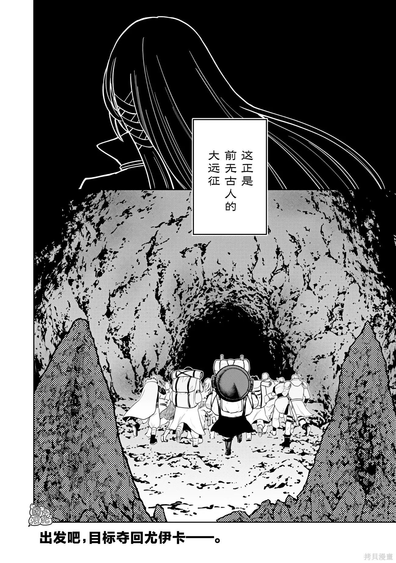 第58话 第36页