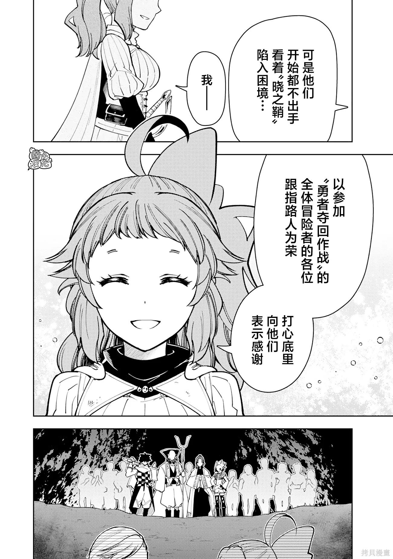 第60话 第31页