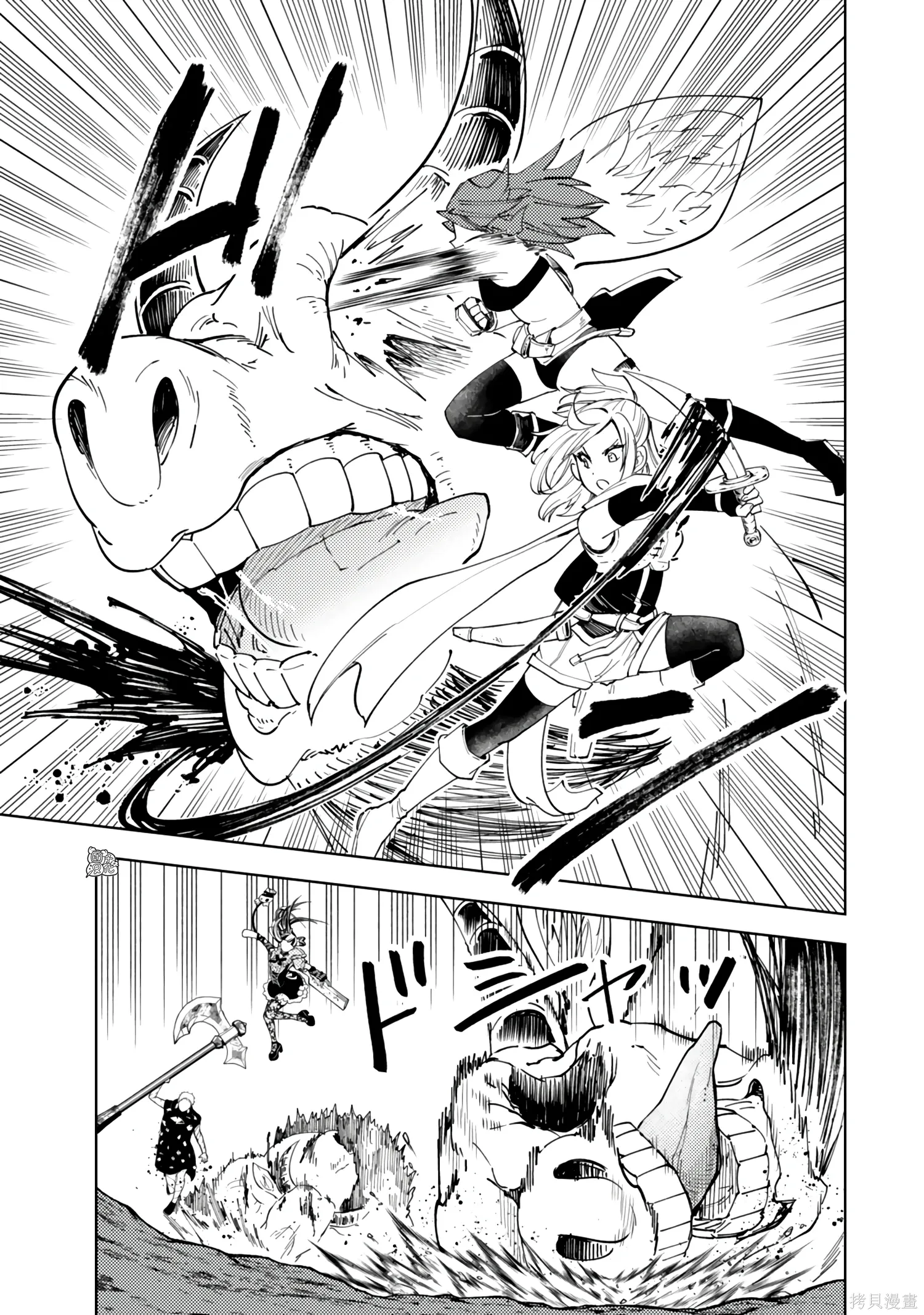 第61话 第25页