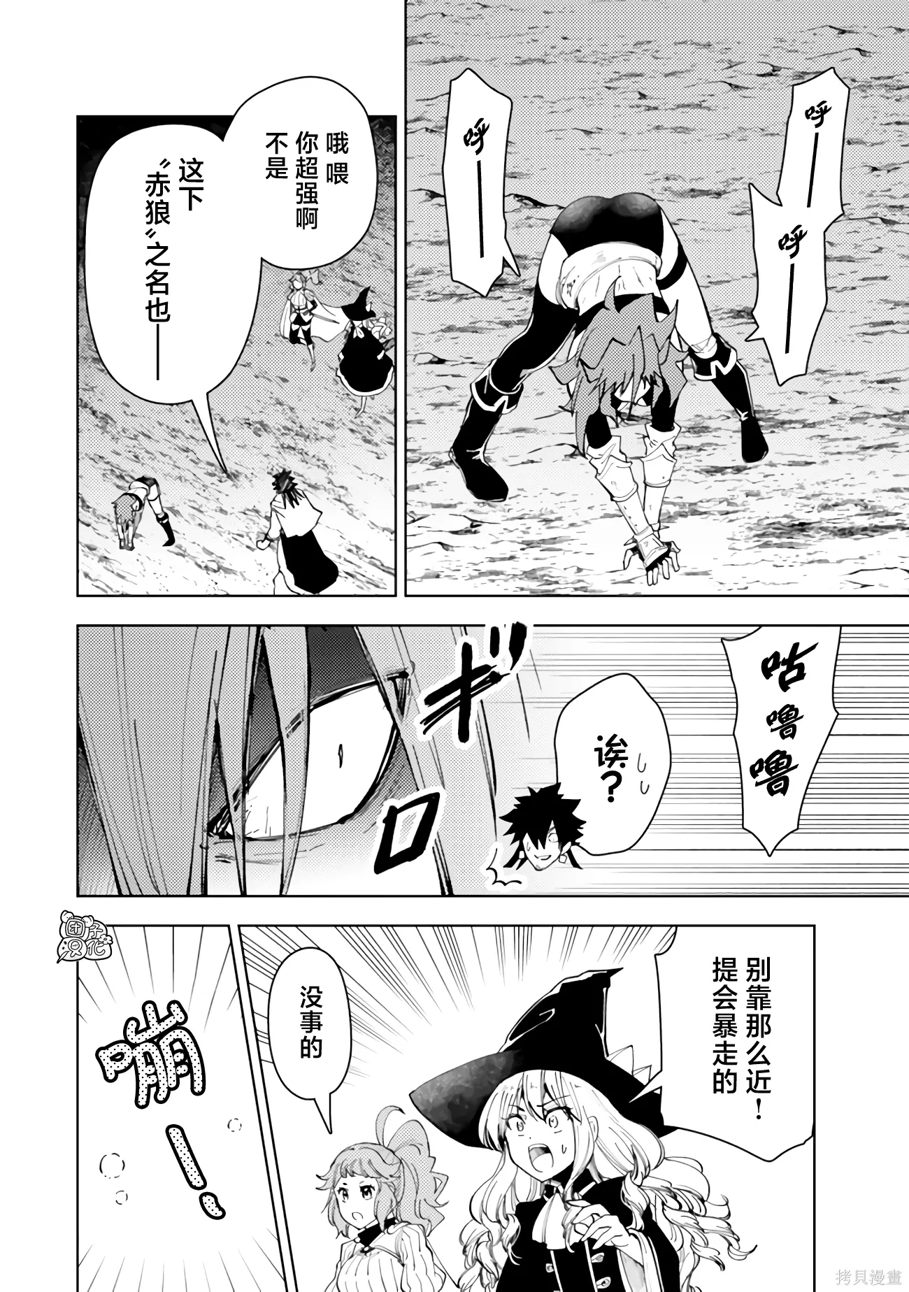 第62话 第34页