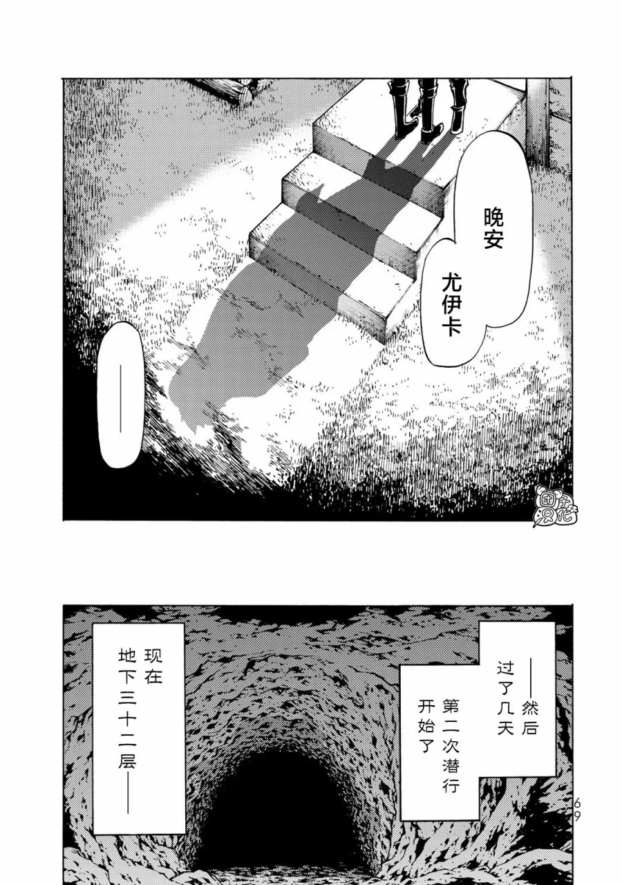 第12话 第15页