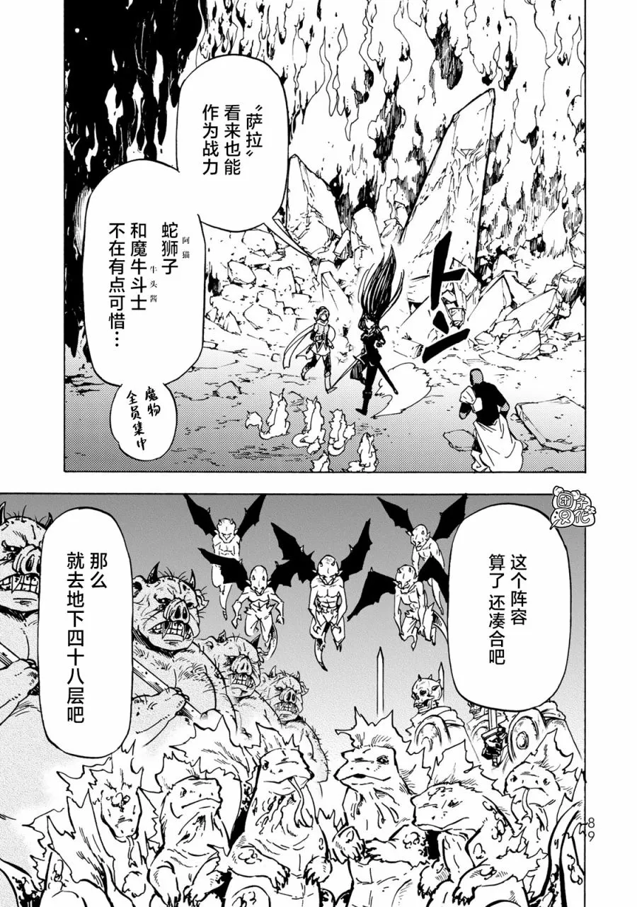 第12话 第34页