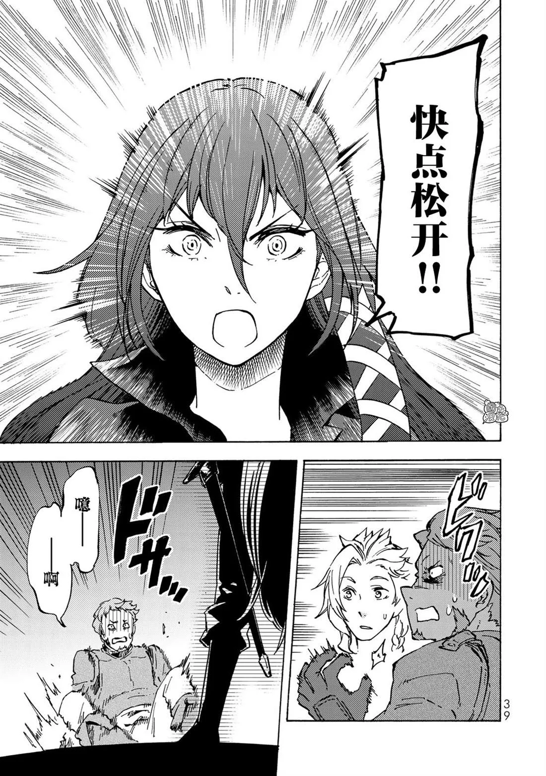 第11话 第19页