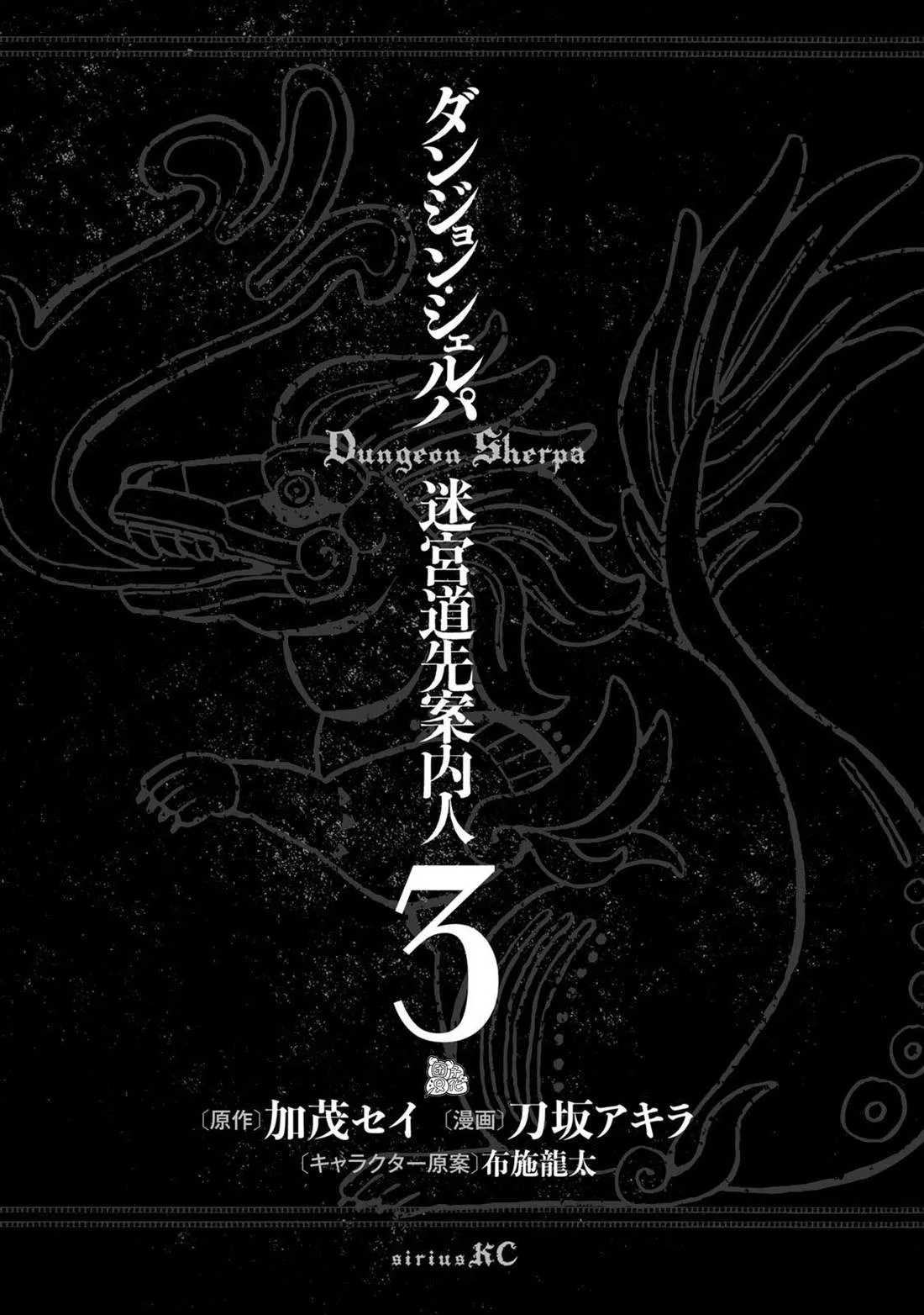 第10话 第2页
