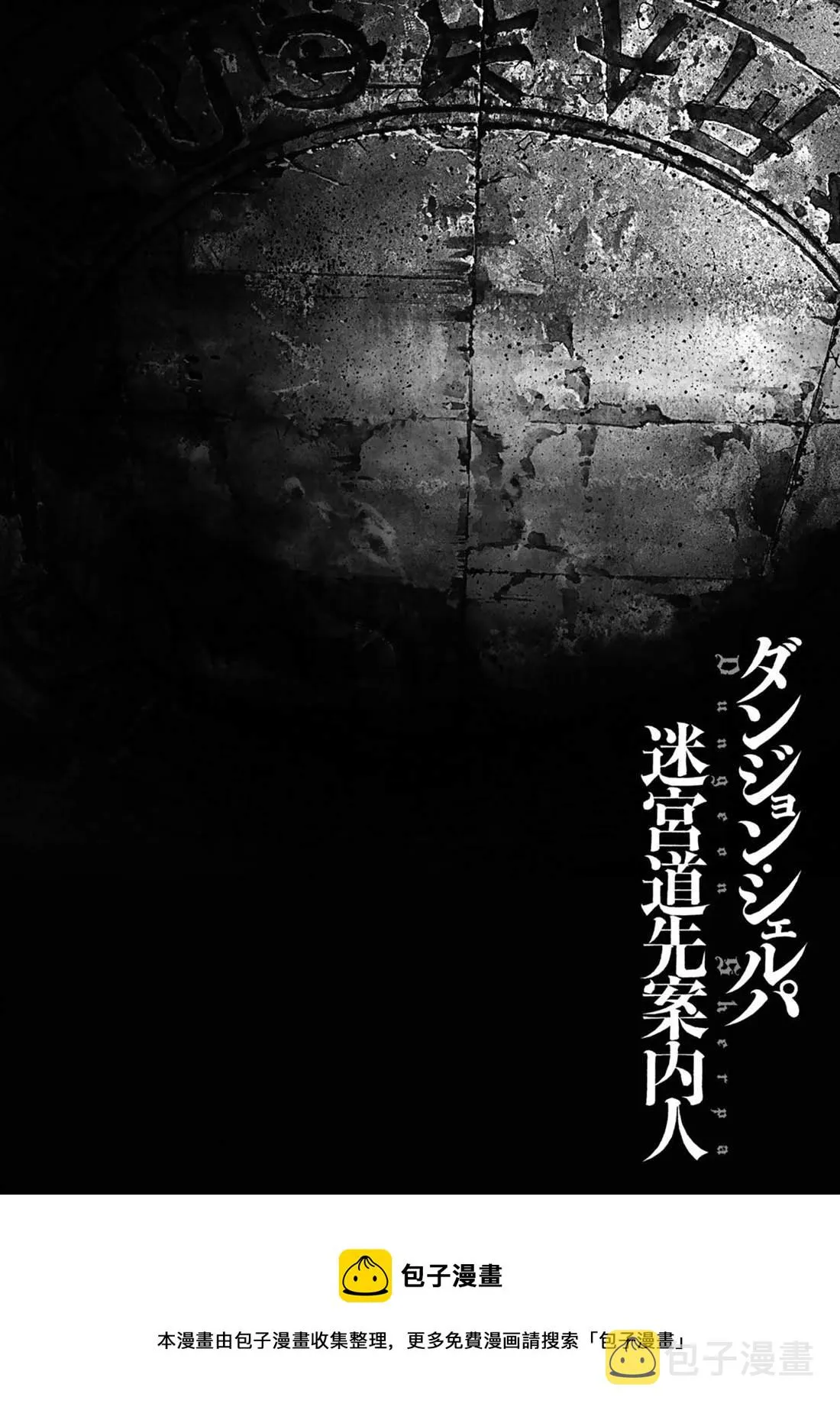 第10话 第21页