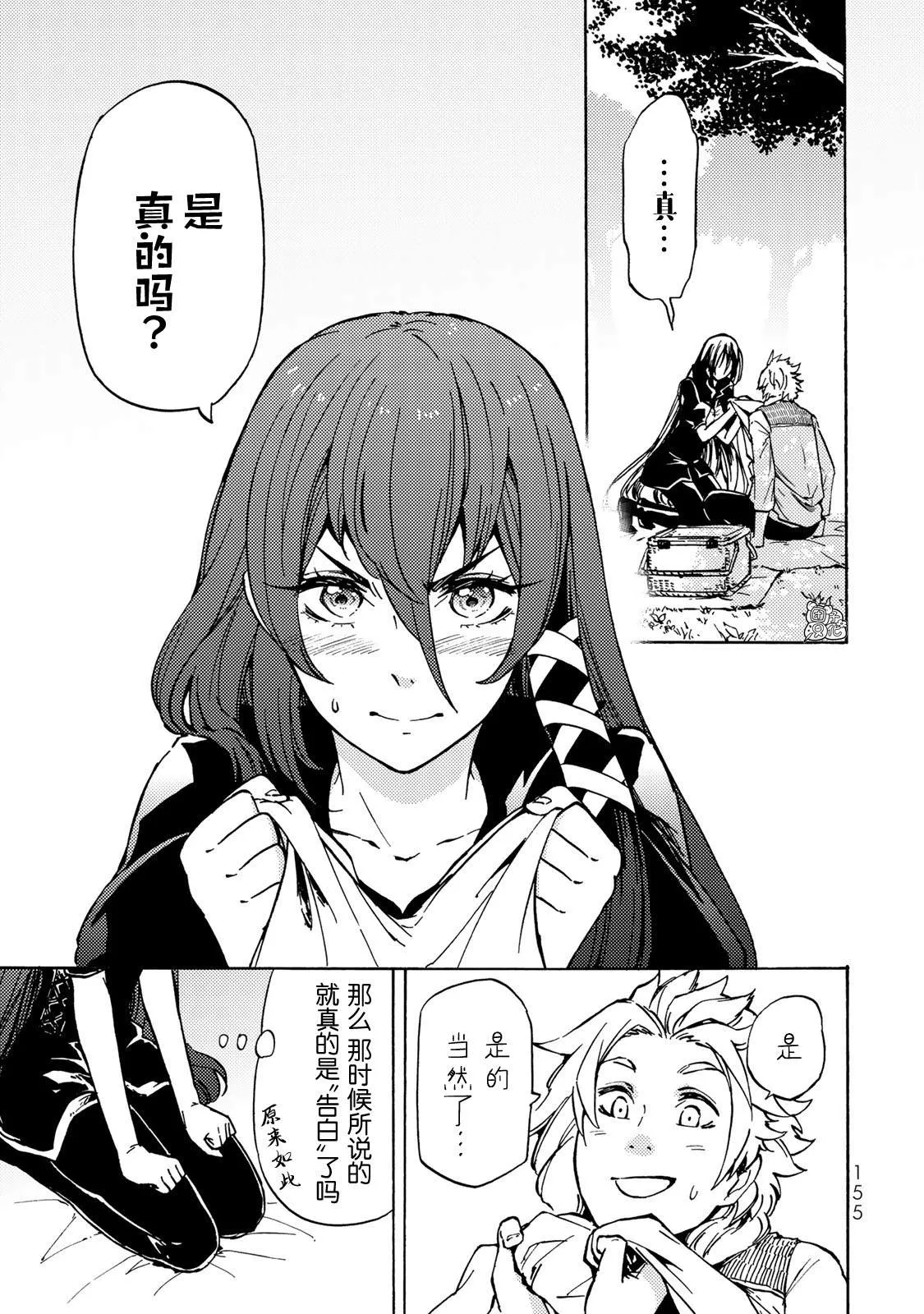 第09话 第15页