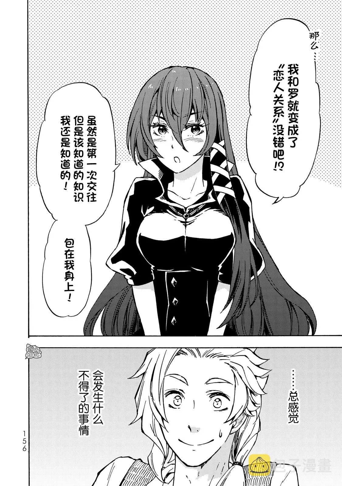 第09话 第16页