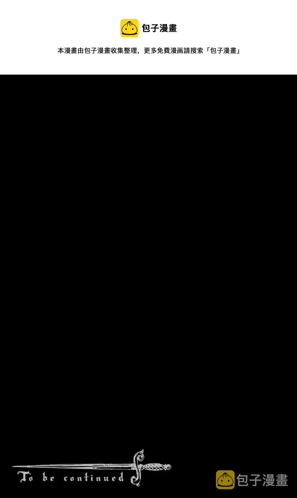 第09话 第17页