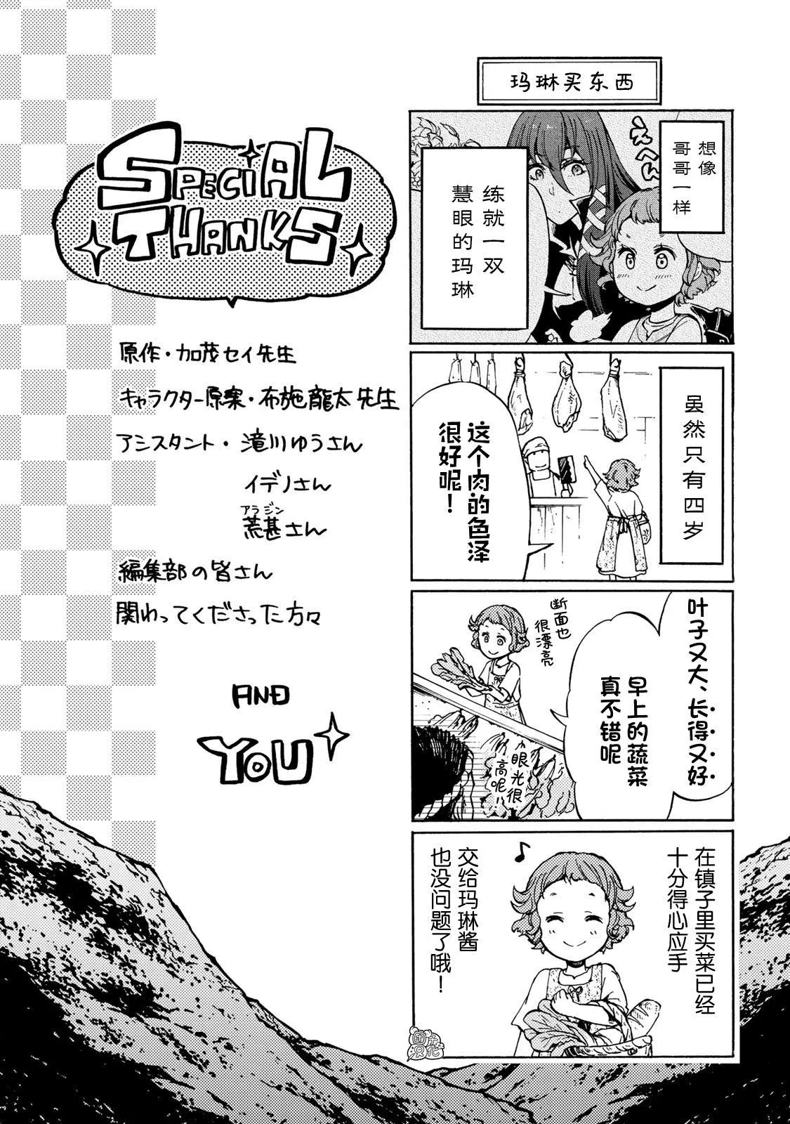 第09话 第18页