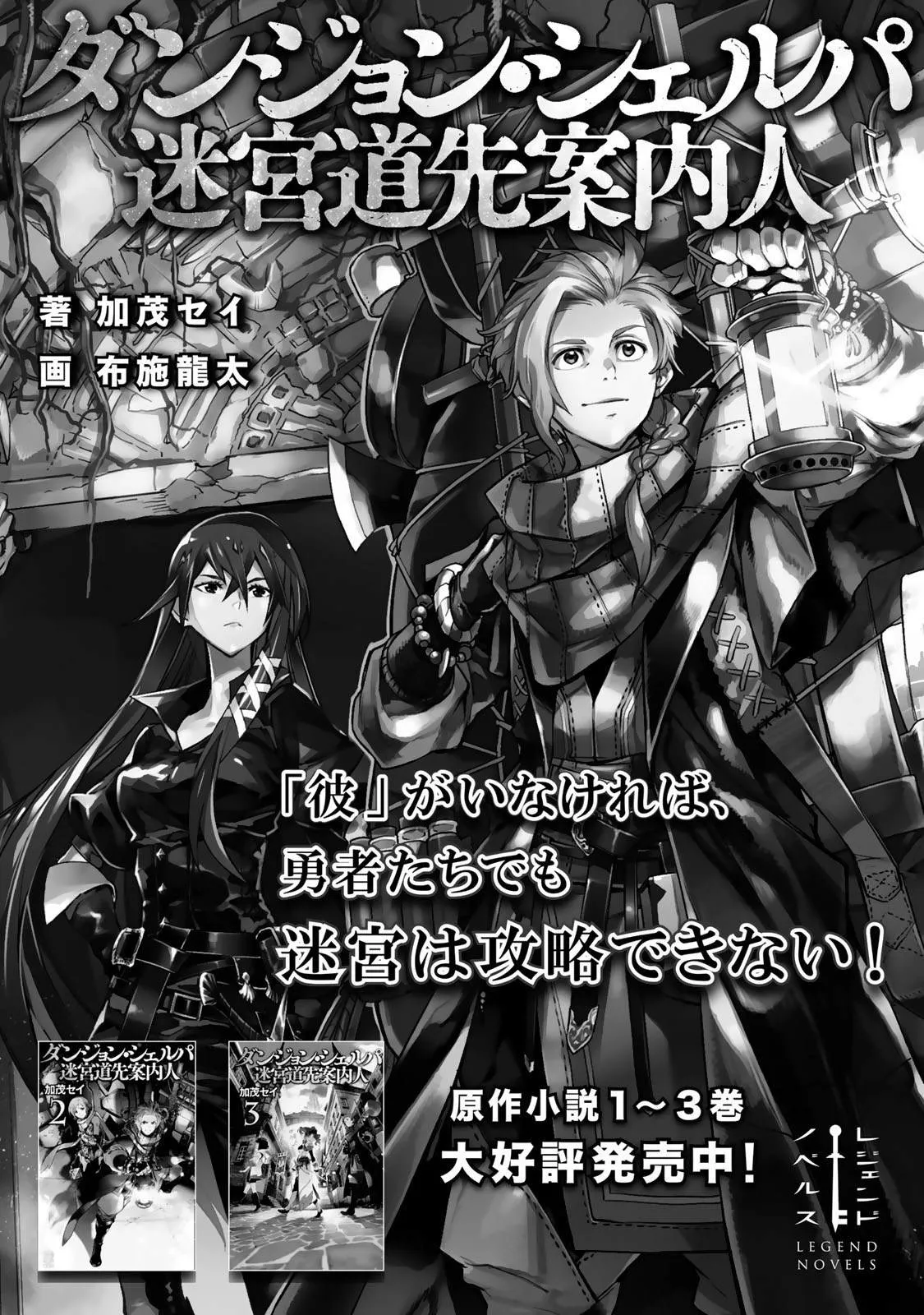 第09话 第19页