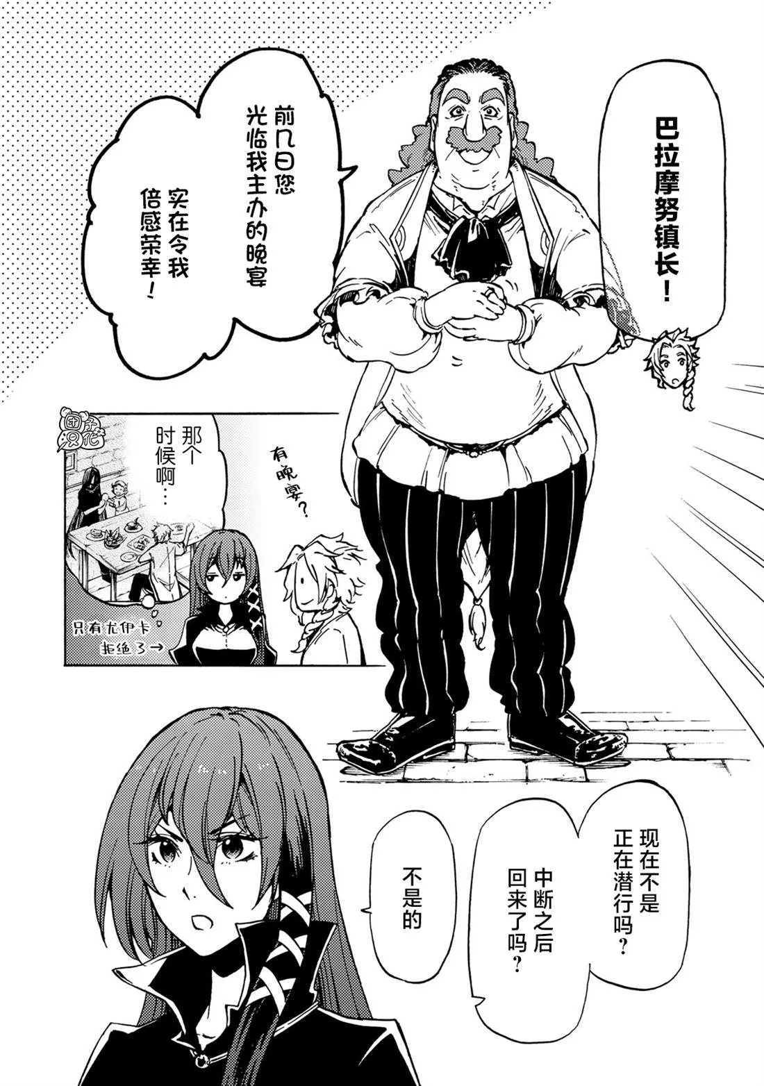 第08话 第22页