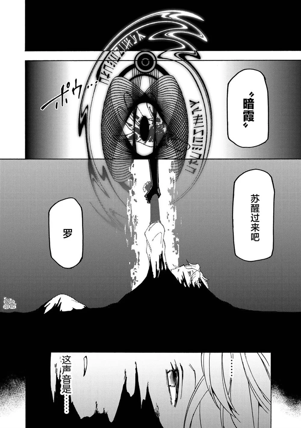 第07话 第4页