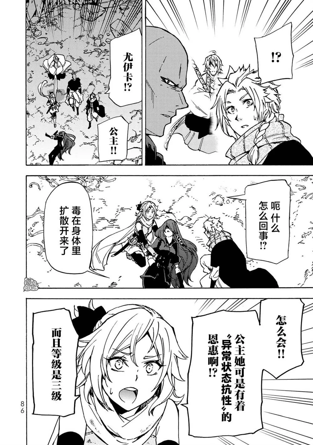 第07话 第14页