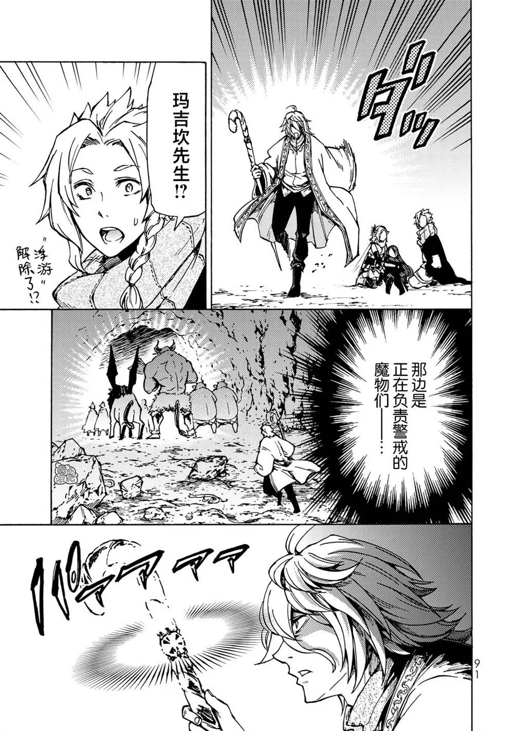 第07话 第19页