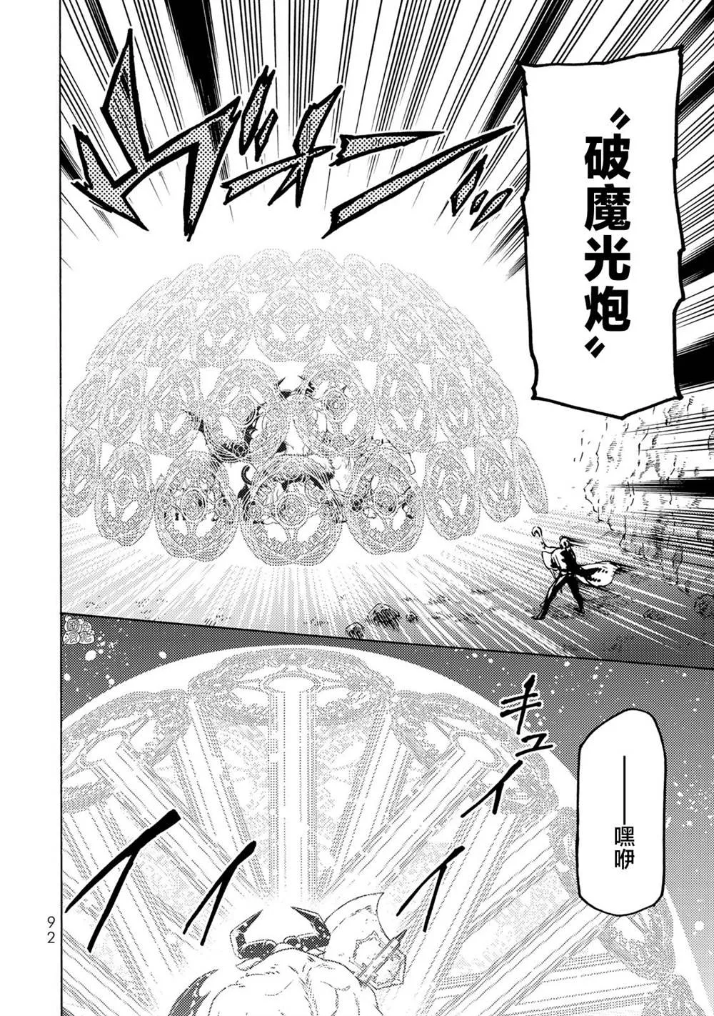 第07话 第20页