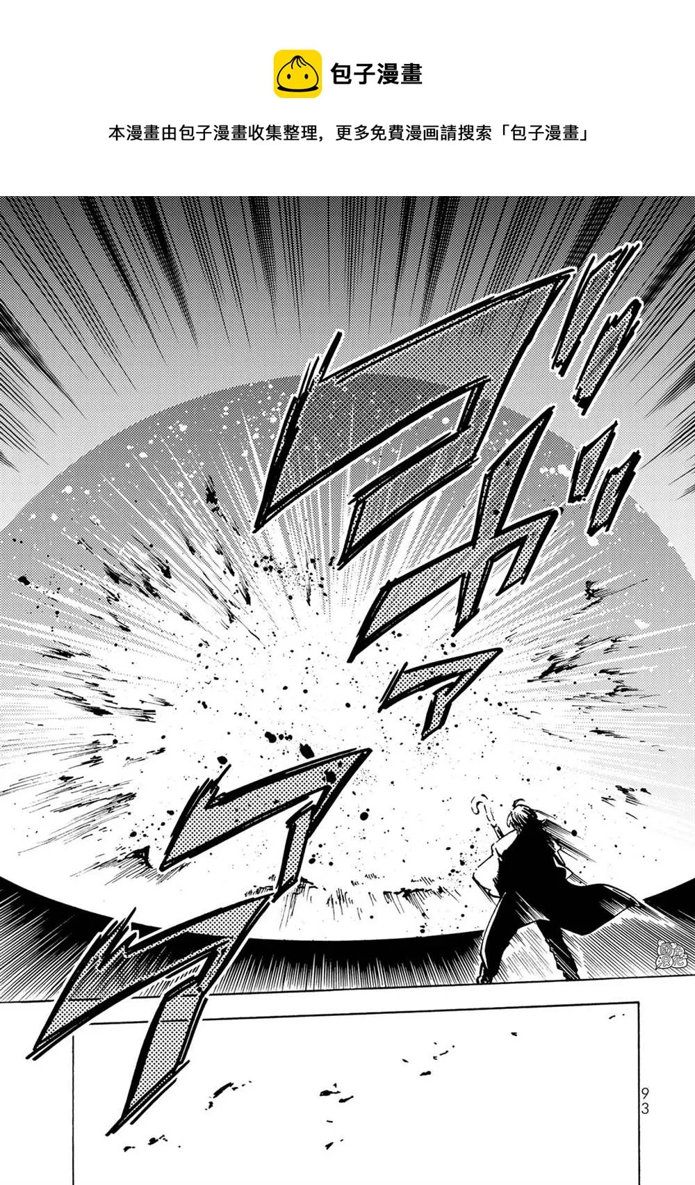 第07话 第21页