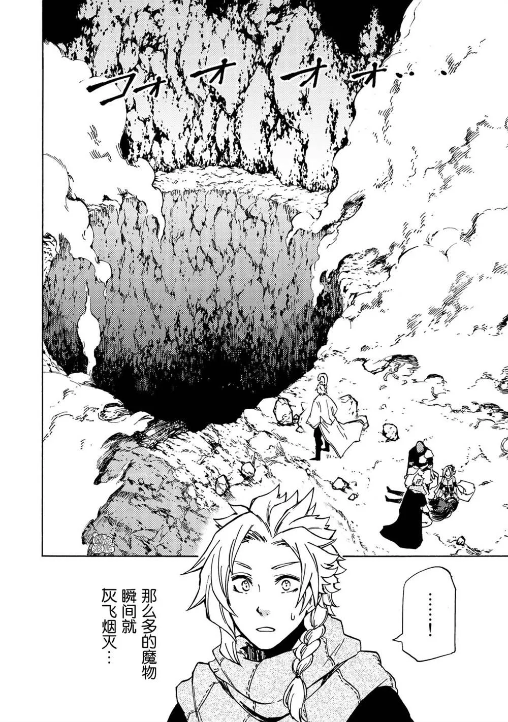 第07话 第22页