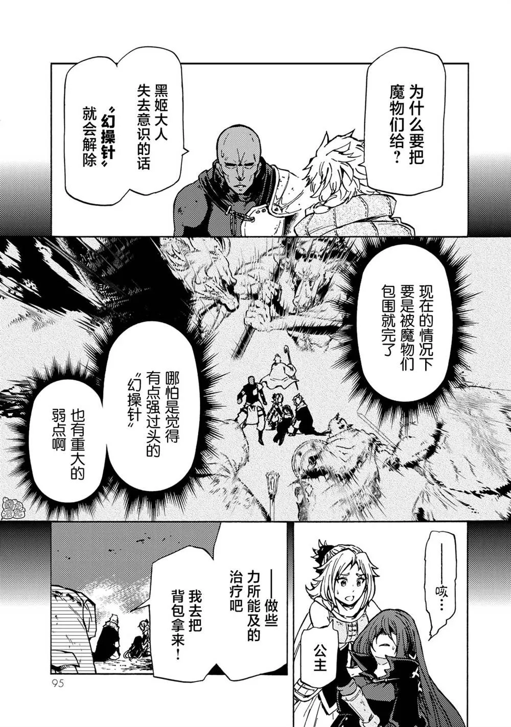 第07话 第23页