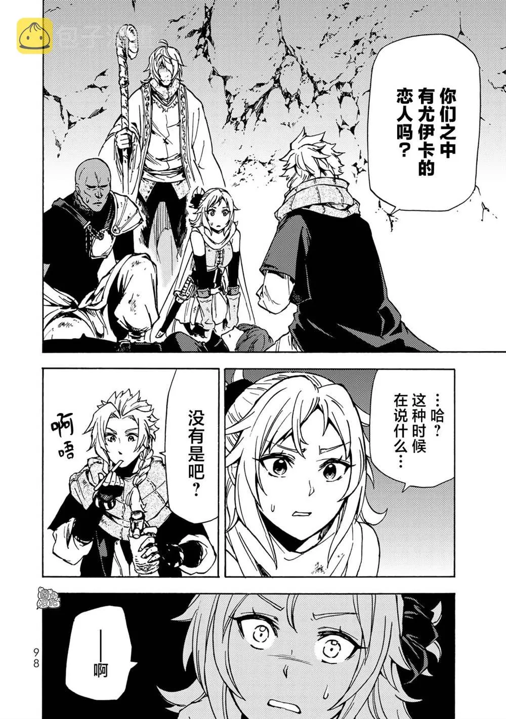 第07话 第26页