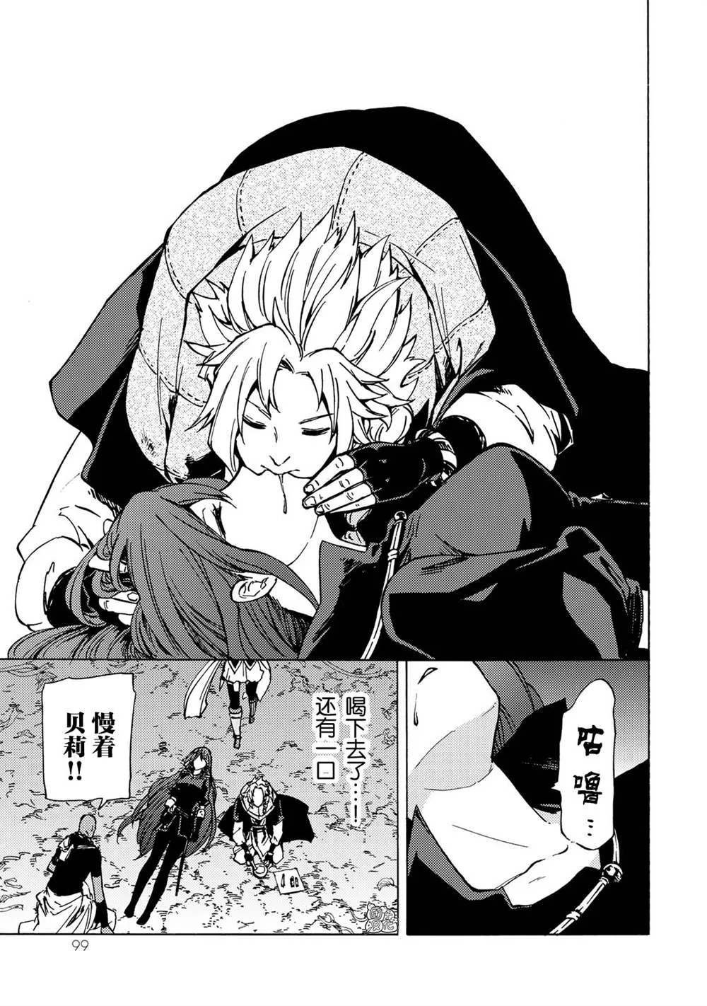 第07话 第27页